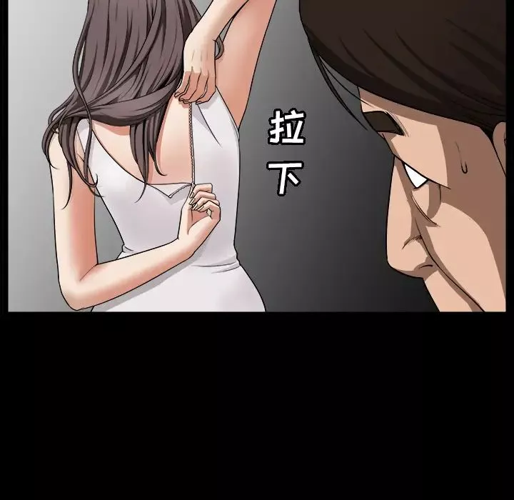 善良的她-第4话 - 图片 89