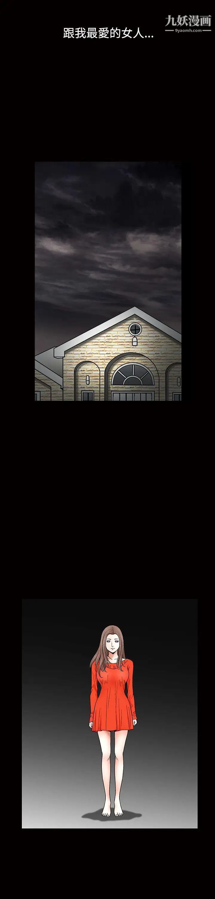 诱惑第2季第24话