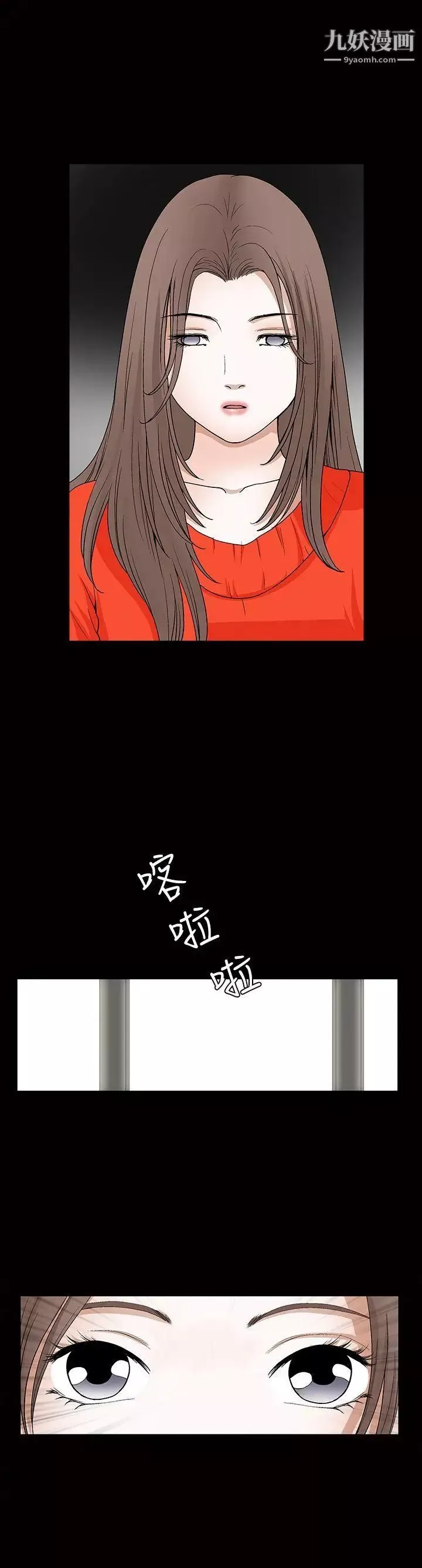 誘惑第2季第24話
