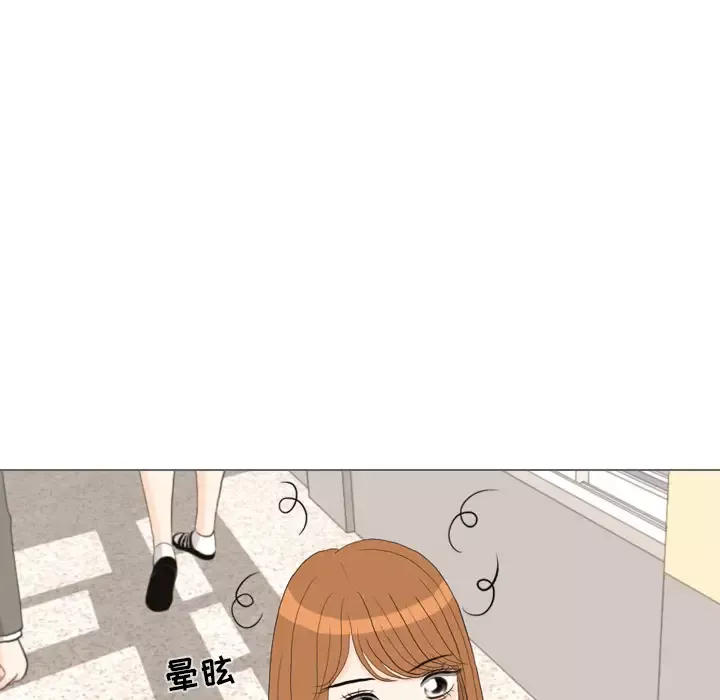 手中的世界-第37话 - 图片 22