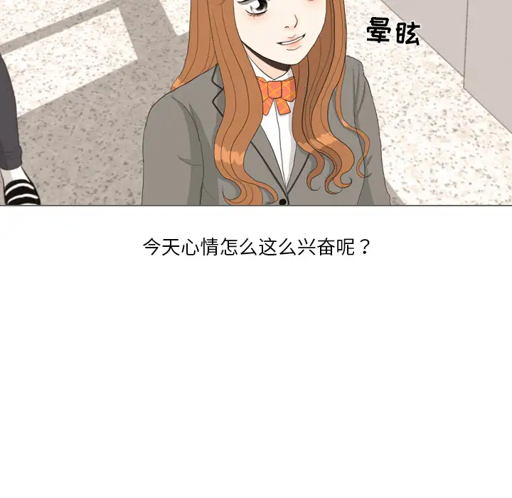 手中的世界第37话