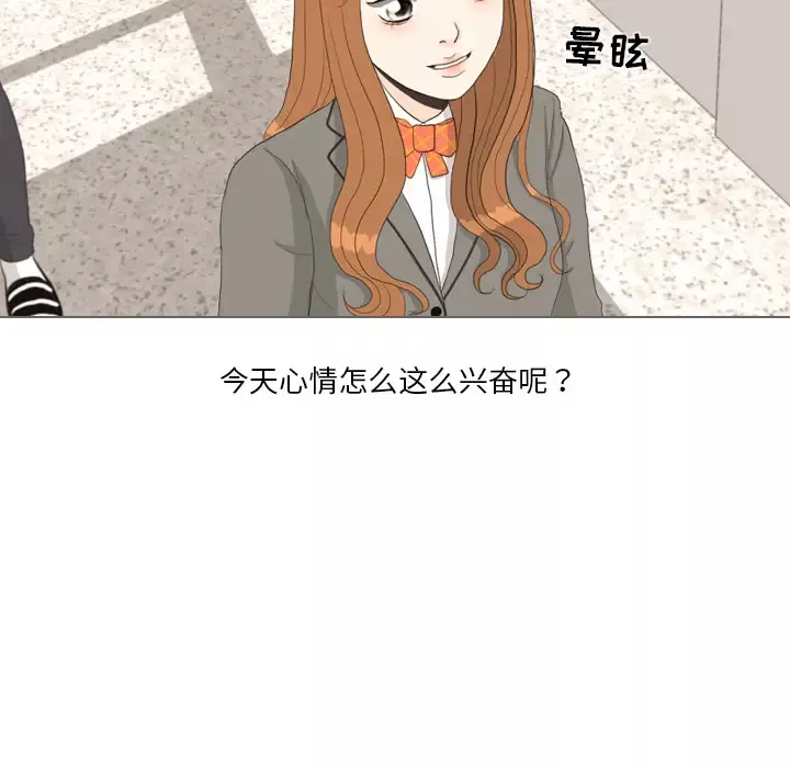 手中的世界第37话