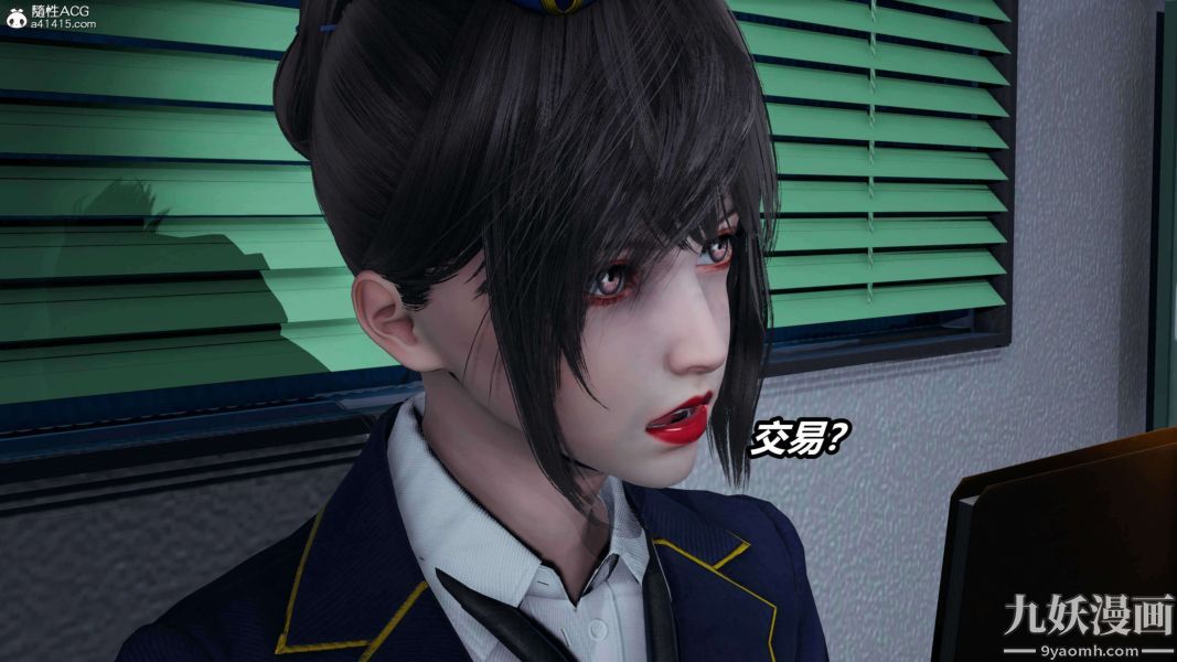 [3D]逆轉第二季[完整版]第16章【第02话】