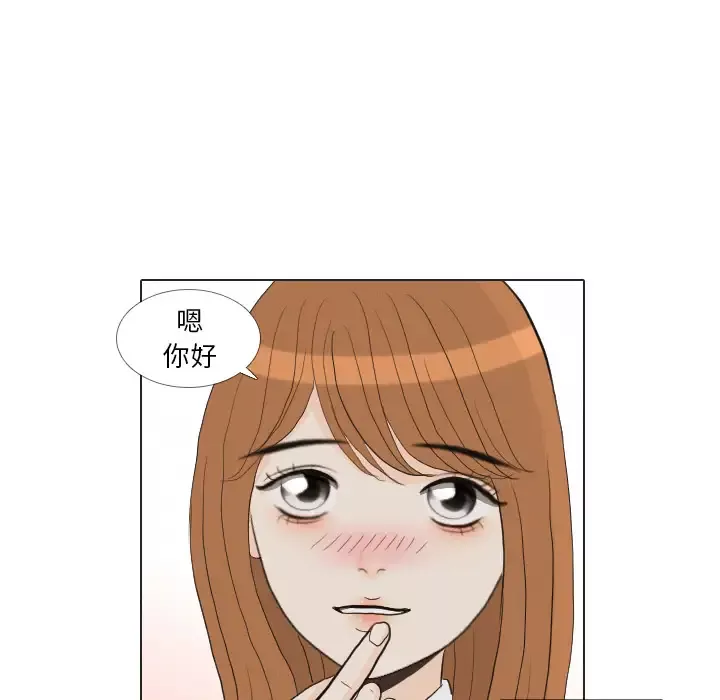 手中的世界-第37话 - 图片 28