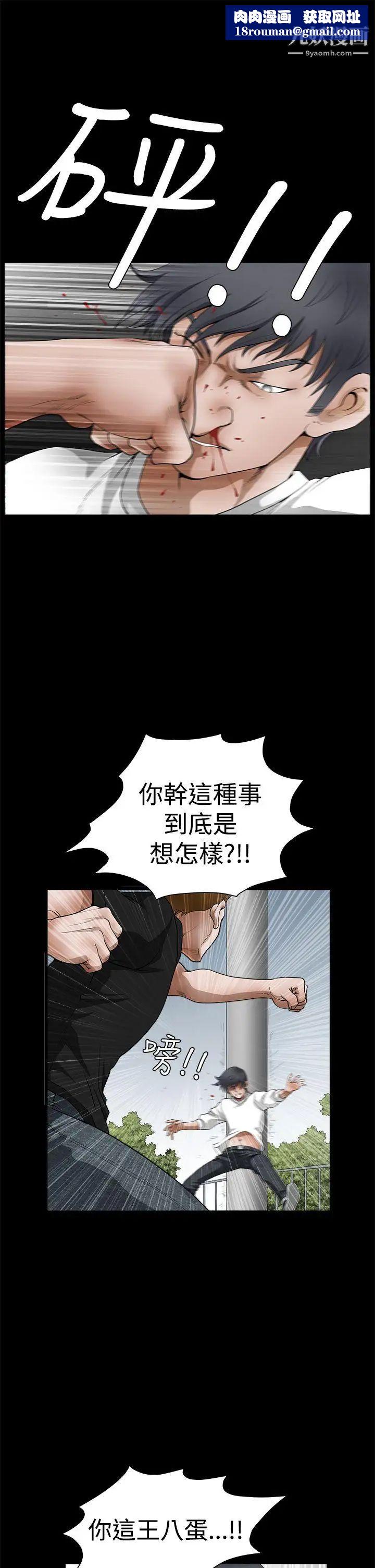 诱惑第2季第25话