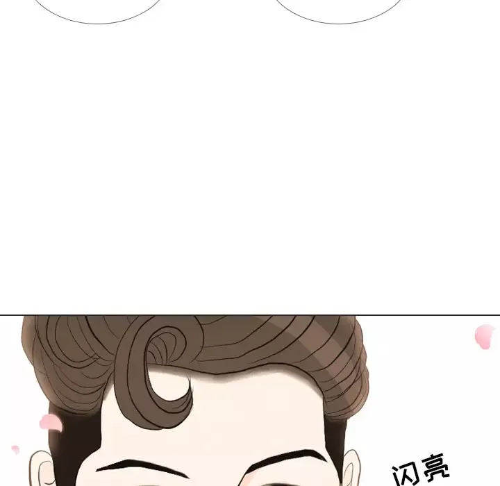 手中的世界-第37话 - 图片 32