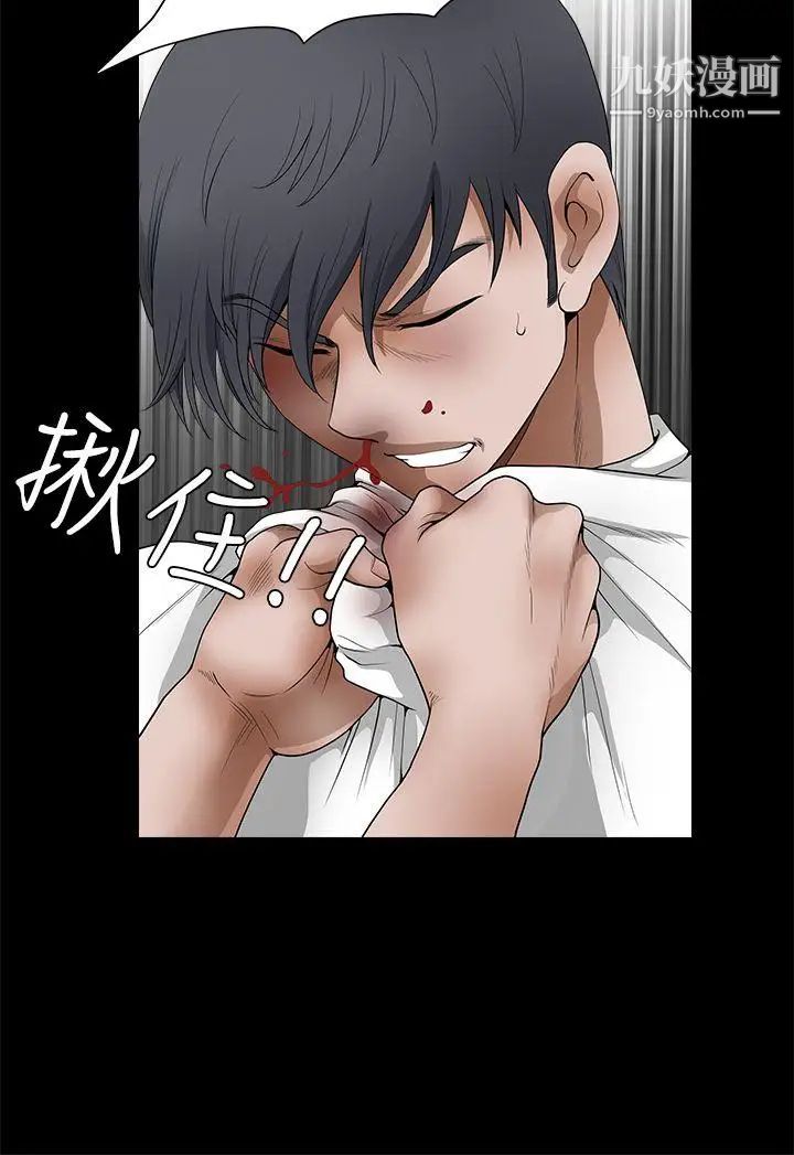 誘惑第2季第25話