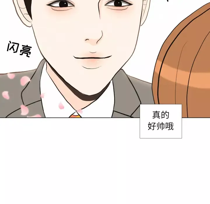 手中的世界-第37话 - 图片 33