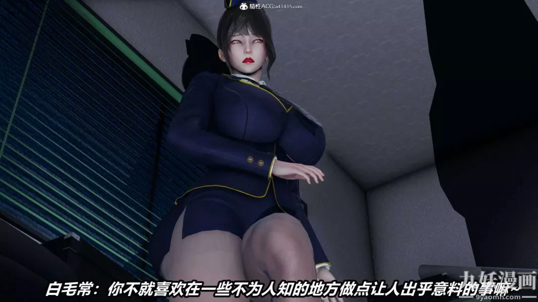 [3D]逆转第二季[完整版]-第16章【第03话】 - 图片 10