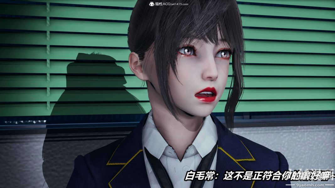 [3D]逆转第二季[完整版]第16章【第03话】