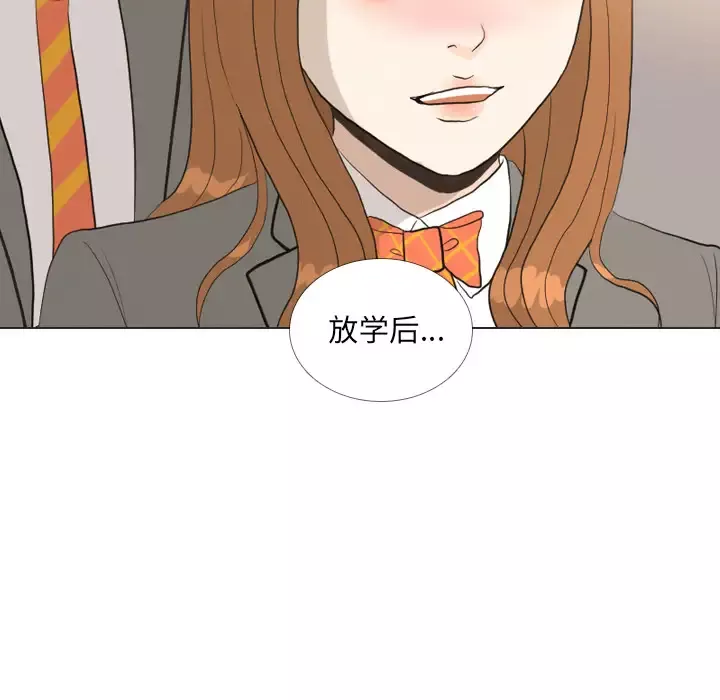 手中的世界-第37话 - 图片 36