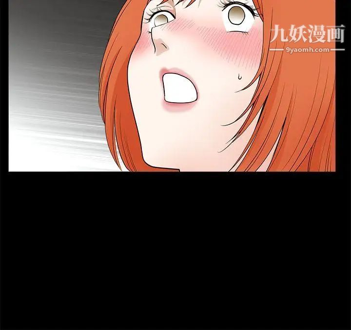 诱惑第2季第25话