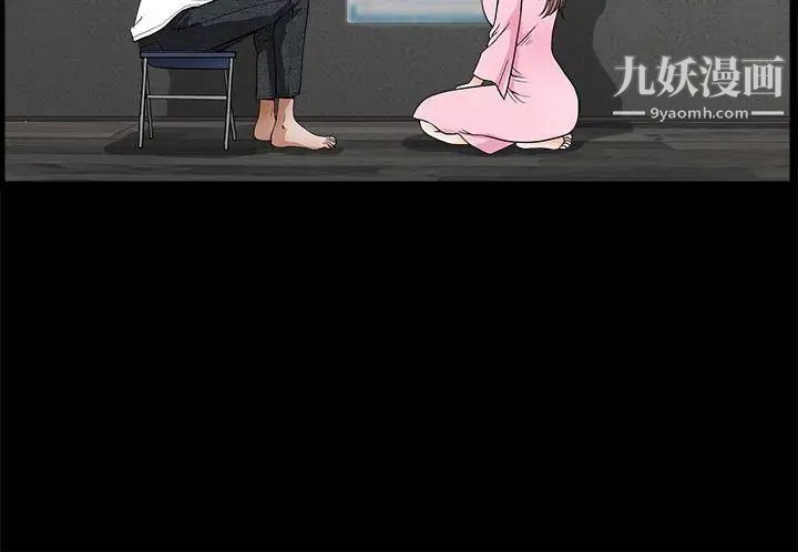 诱惑第2季第25话