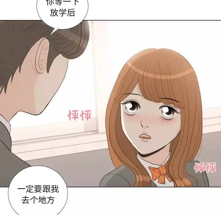 手中的世界第37话