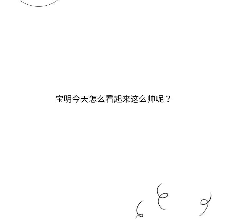 手中的世界-第37话 - 图片 45
