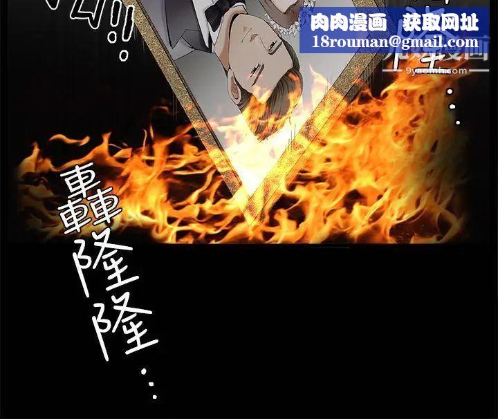 诱惑第2季第25话