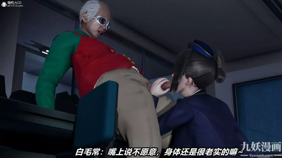 [3D]逆转第二季[完整版]-第16章【第03话】 - 图片 25