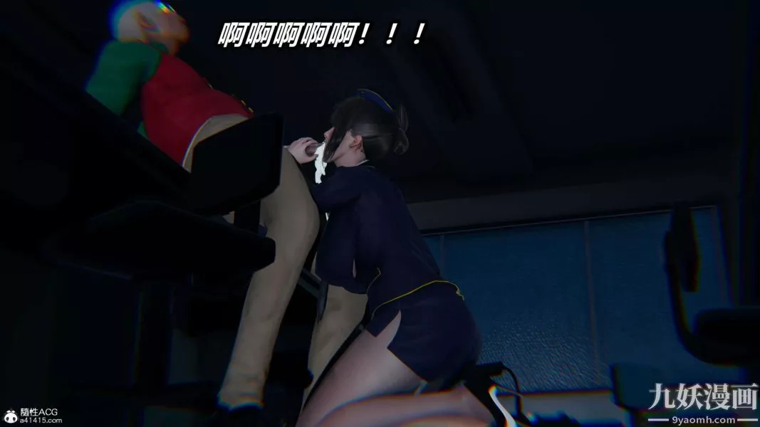 [3D]逆轉第二季[完整版]第16章【第03话】