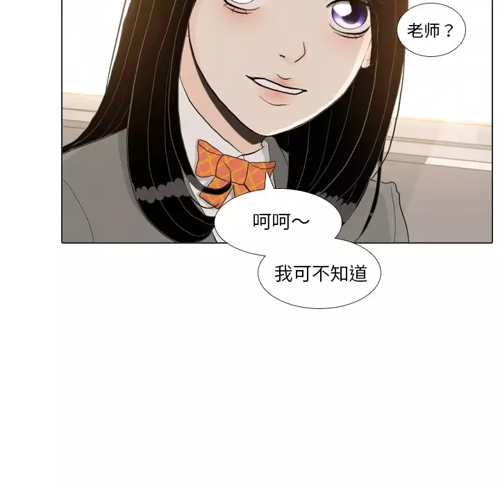 手中的世界-第37话 - 图片 61
