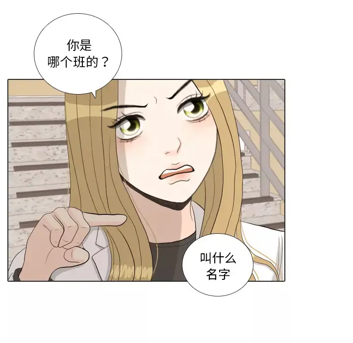 手中的世界-第37话 - 图片 62
