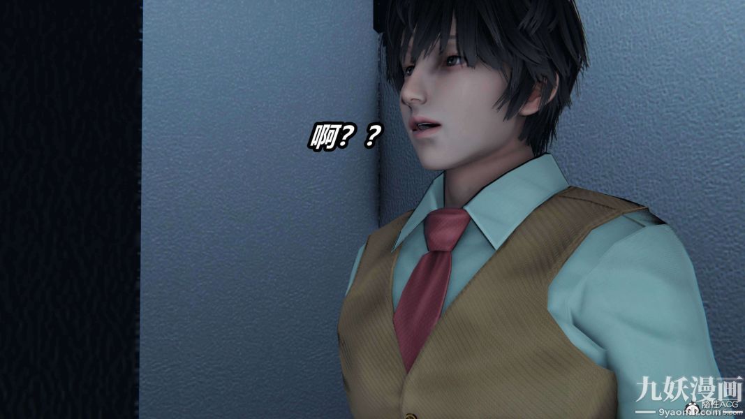 [3D]逆转第二季[完整版]第16章【第03话】