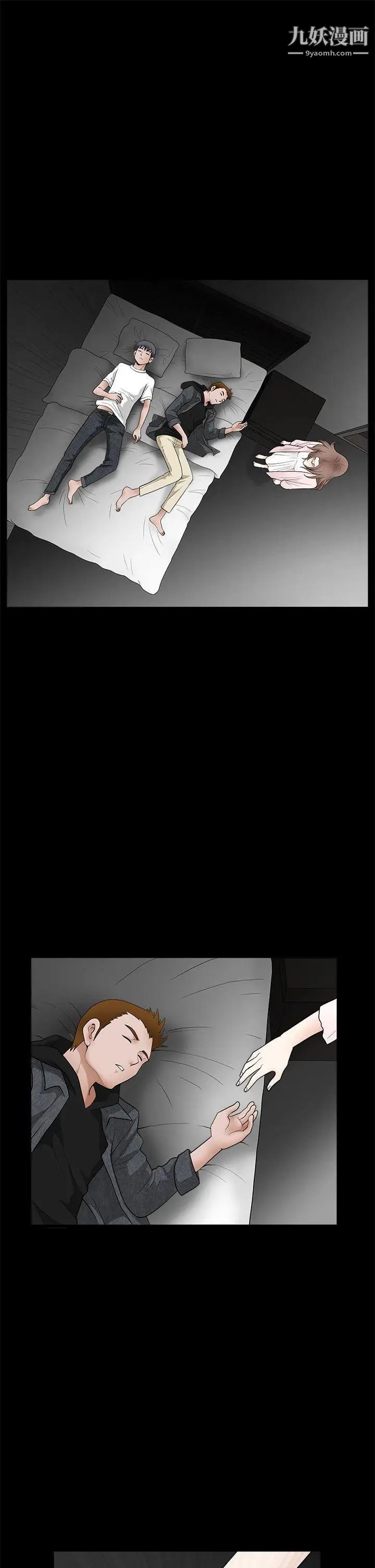 诱惑第2季第26话