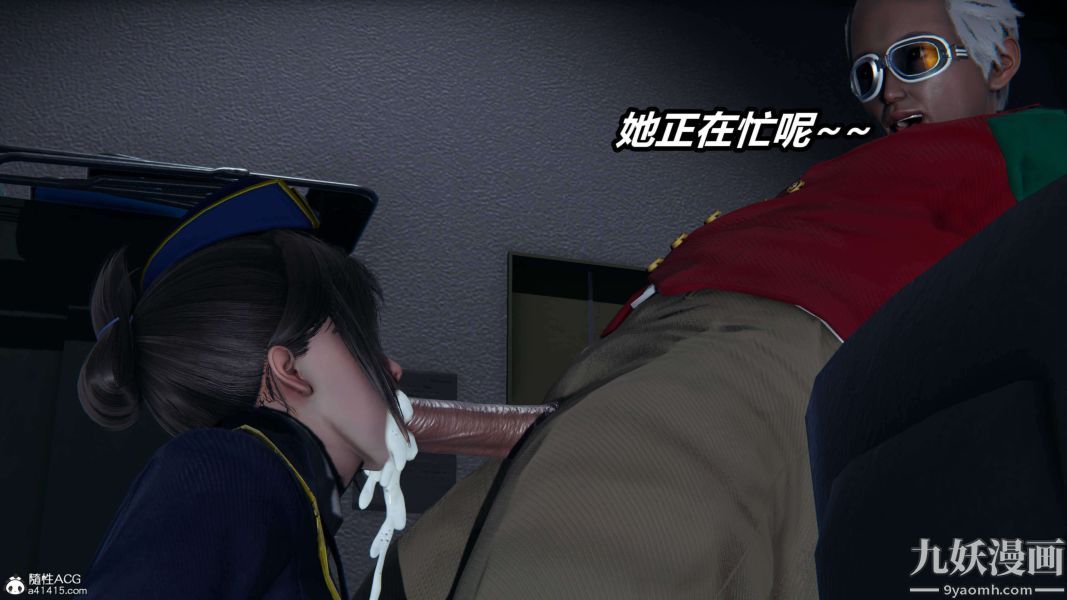 [3D]逆轉第二季[完整版]第16章【第03话】