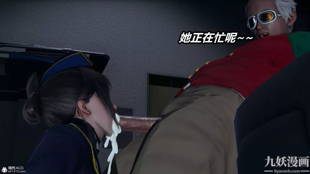 [3D]逆转第二季[完整版]-第16章【第03话】 - 图片 48