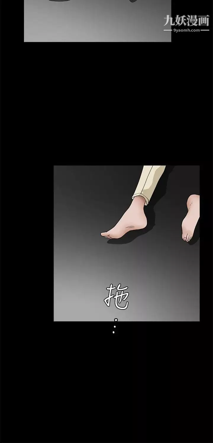 诱惑-第2季第26话 - 图片 11