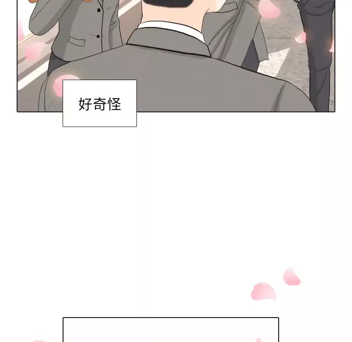 手中的世界-第37话 - 图片 77