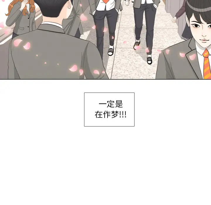 手中的世界第37话