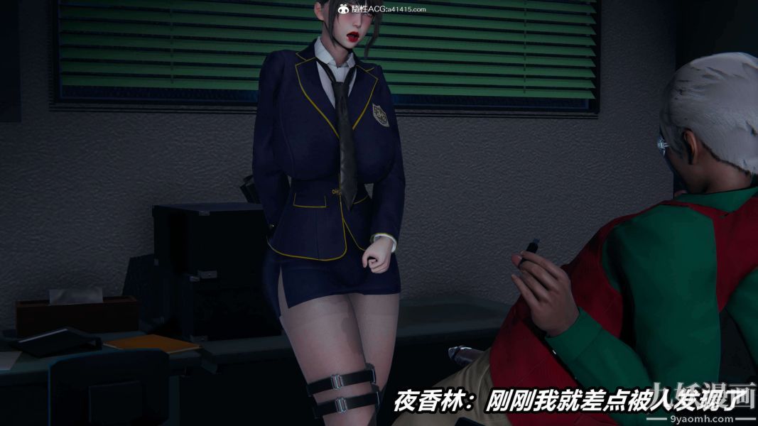 [3D]逆转第二季[完整版]第16章【第04话】