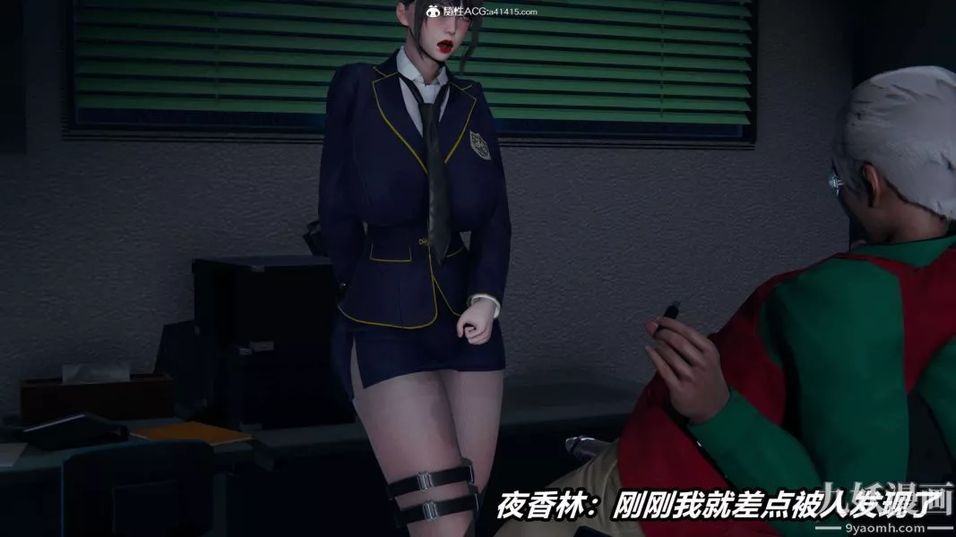 [3D]逆轉第二季[完整版]第16章【第04话】