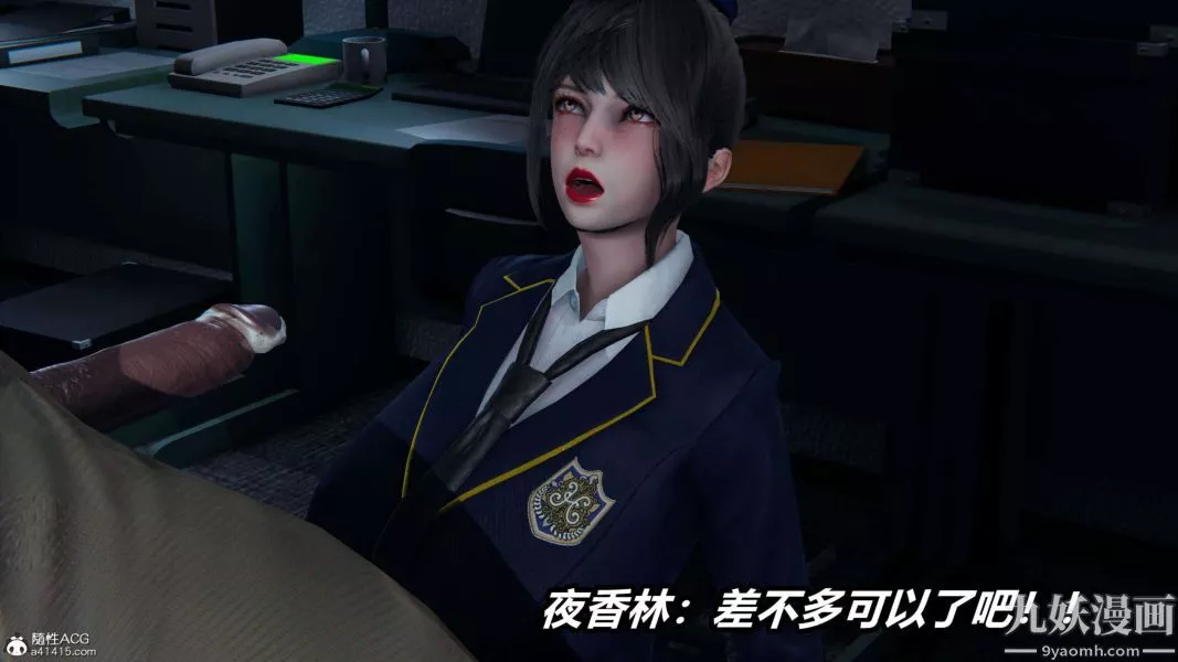 [3D]逆转第二季[完整版]-第16章【第04话】 - 图片 7