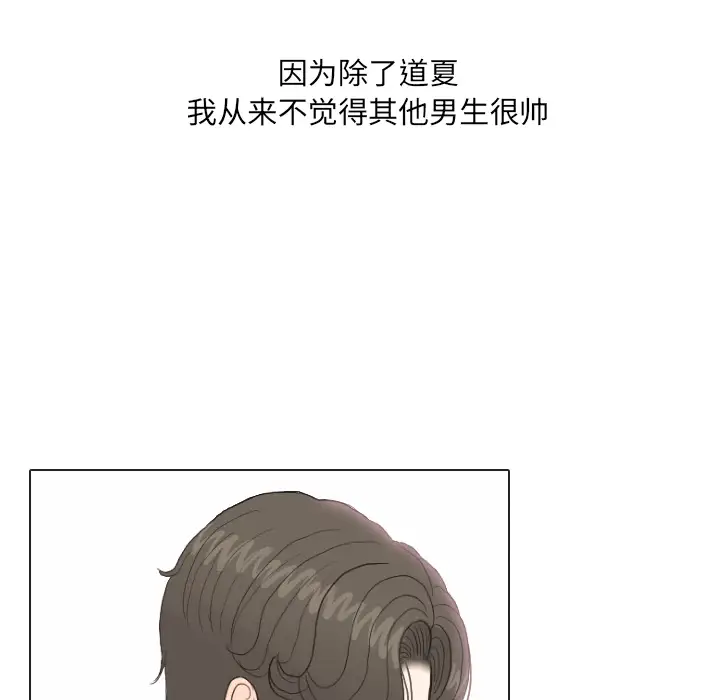 手中的世界第37话