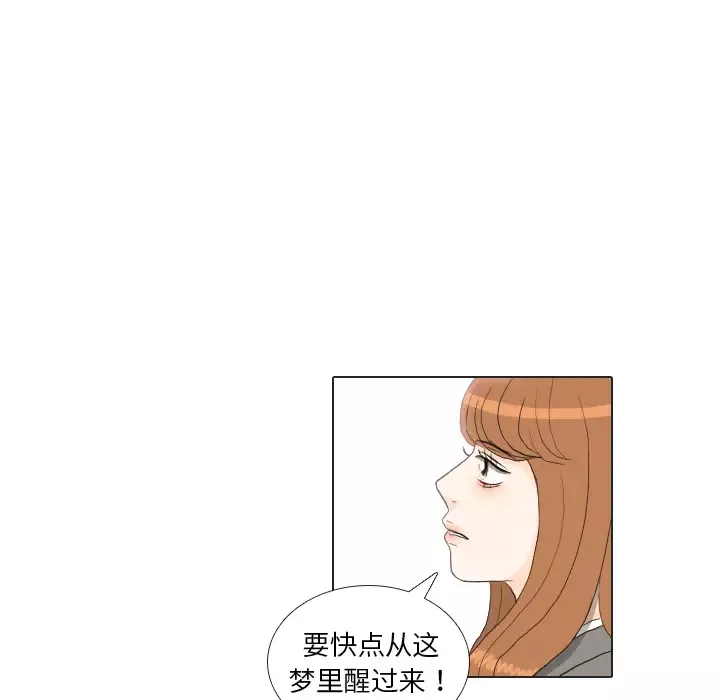 手中的世界第37话