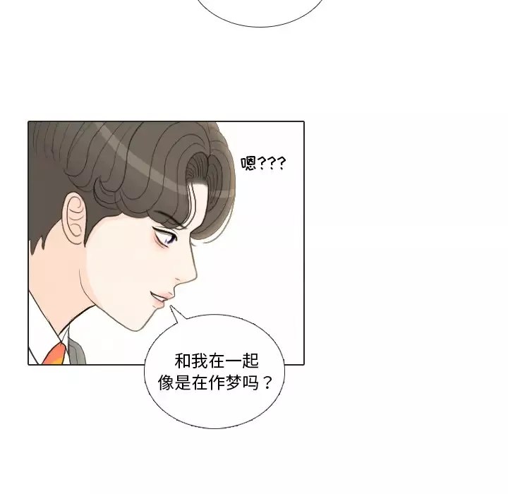 手中的世界第37话