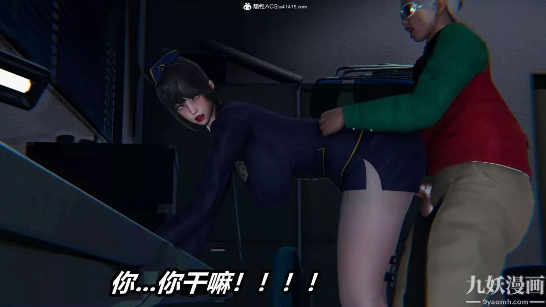 [3D]逆转第二季[完整版]-第16章【第04话】 - 图片 17