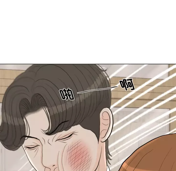 手中的世界-第37话 - 图片 95