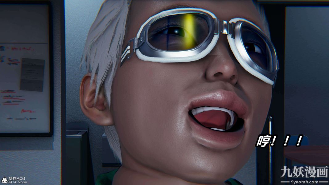 [3D]逆转第二季[完整版]第16章【第04话】