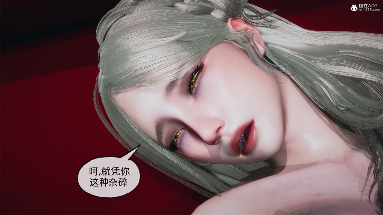[3D]天命正传第97话