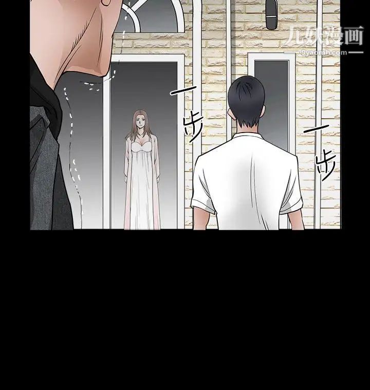 誘惑第2季第27話