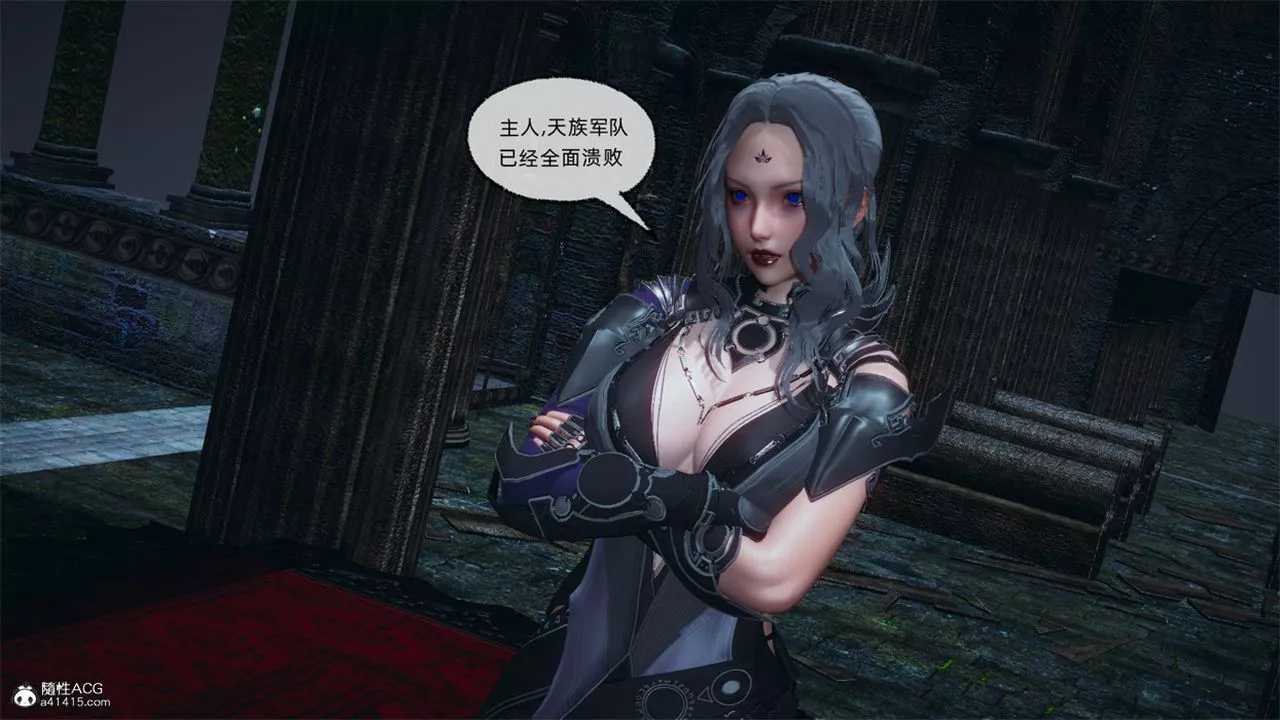 [3D]天命正傳第97話