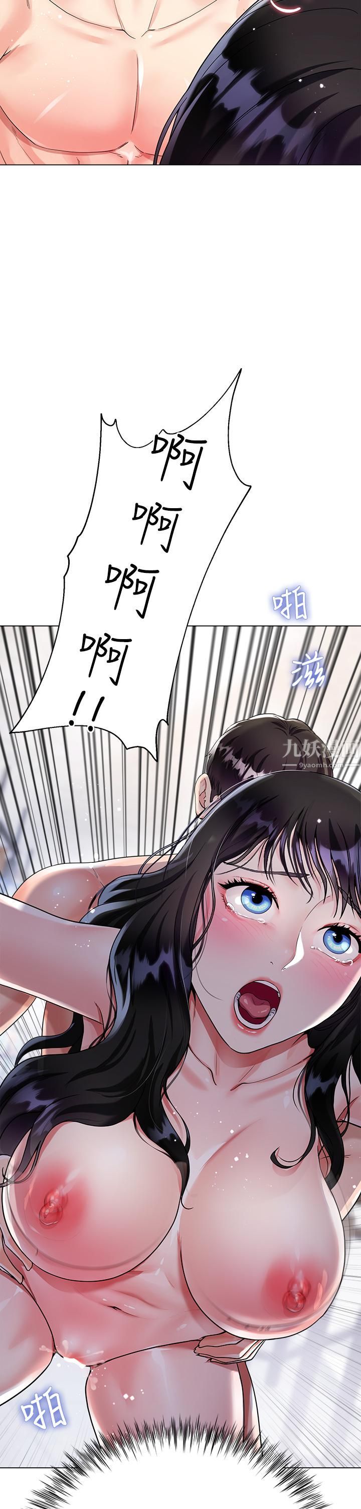 大嫂的裙子第11话-今天开始,妳是我的女人…!