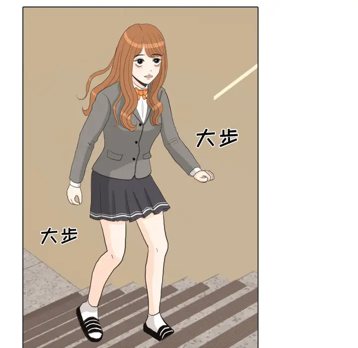 手中的世界第37话