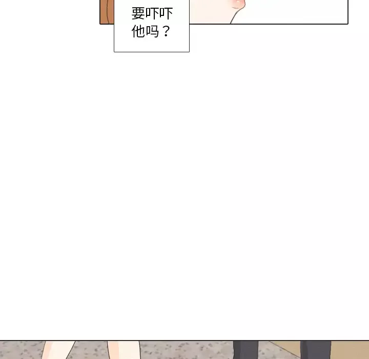 手中的世界-第37话 - 图片 118