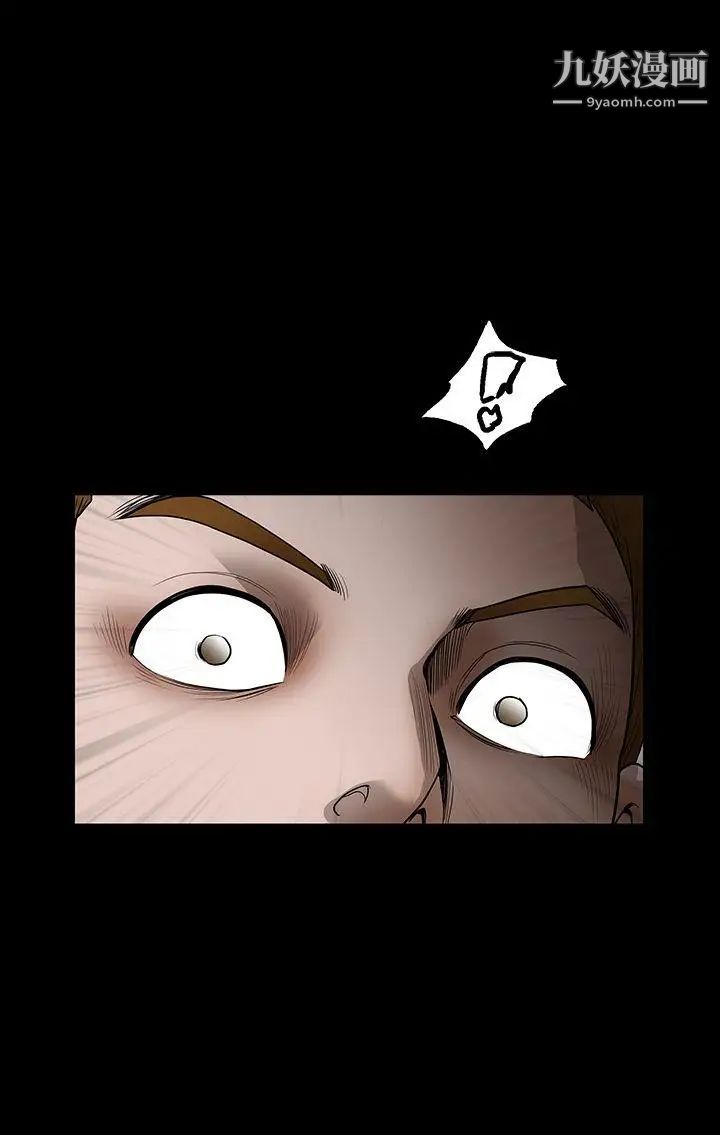 诱惑第2季第27话