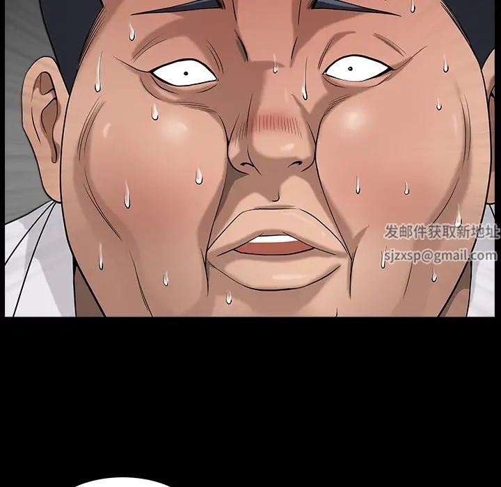 善良的她第5话