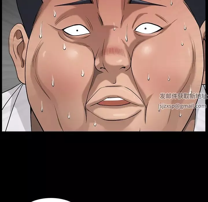 善良的她第5話