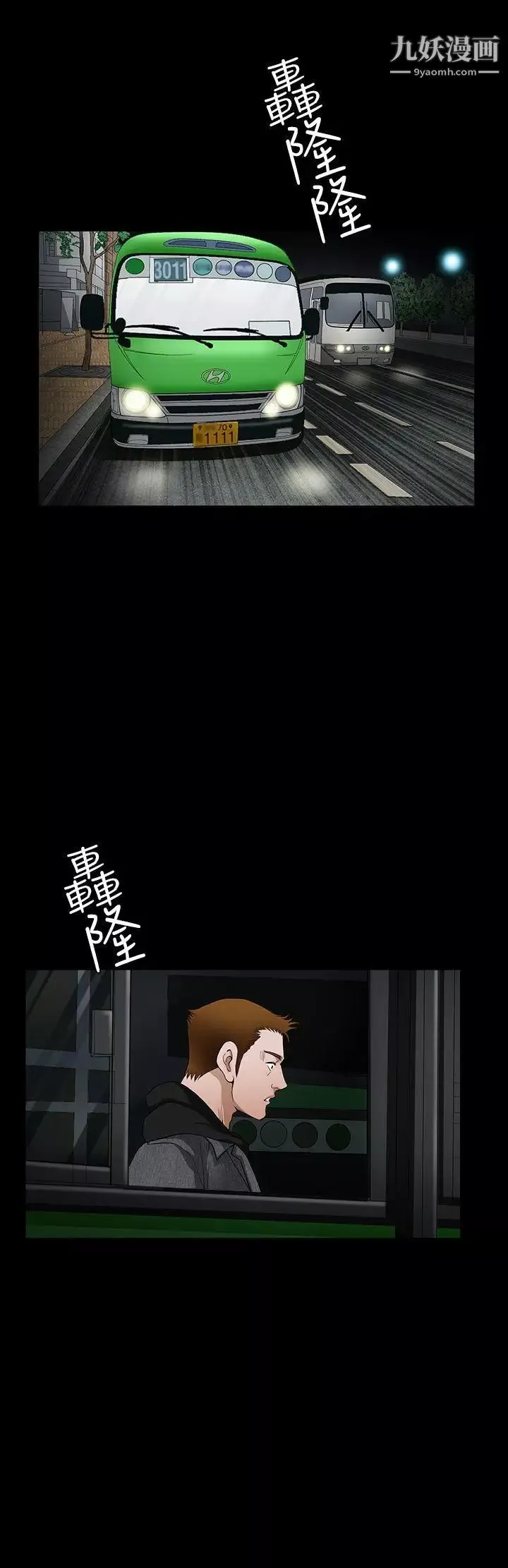 诱惑-第2季第28话 - 图片 4